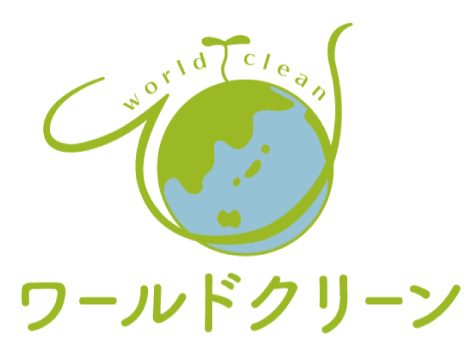 尼崎市で遺品整理、生前整理、特殊清掃についてお探しならワールドクリーンがおすすめです！